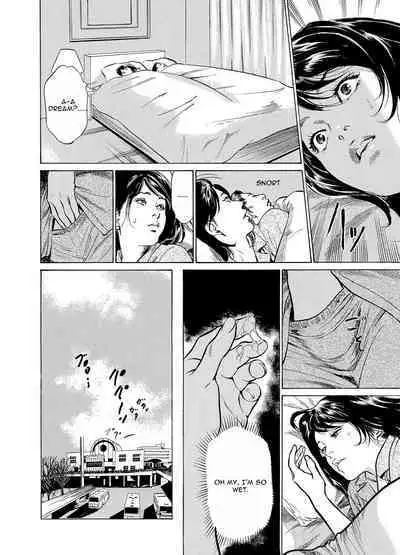 Chijoku Chikan Midara ni Aegu Onna-tachia 4