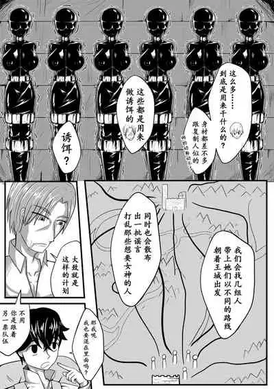 The Whisper Of Guidance 04