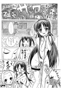 (C76) [Strawberry@] Mio no Hazukashi Gari wo Kokufuku Surutame ni ha. (K-ON!)