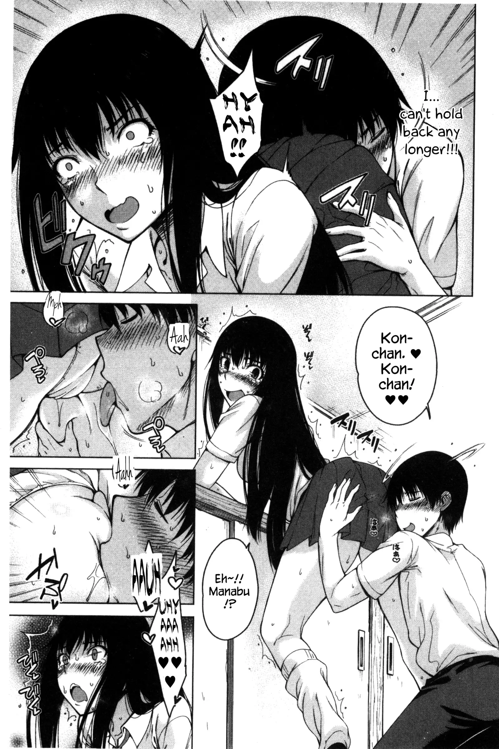 Tonari no Boukun | The Tyrant Next Door Ch. 1~3