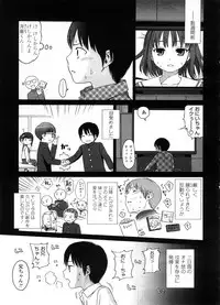 COMIC LO 2008-09 Vol. 54