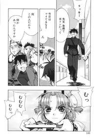 [Hiyohiyo] RUN AFTER YOU