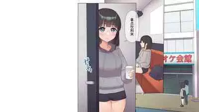 Saikin Hatsuiku no Ii Classmate no Kanojo o Nakadashi Kongan Suru made NTR Choukyou Shite Haramaseru