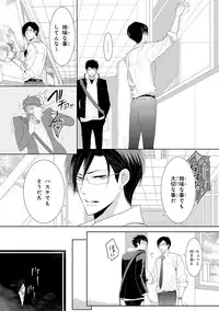 [Anthology] Pink Gold 3 [Digital]