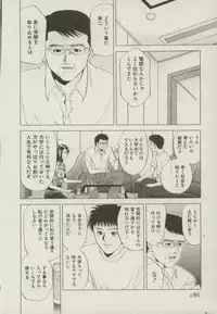 [Yuuki Ryou] Doukyonin