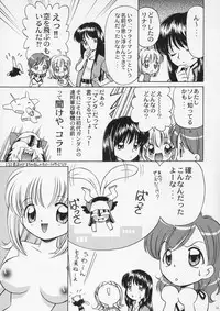 (Puniket 9) [Donburi heya (DONKEY)] Donburigahou No.01 (Mermaid Melody Pichi Pichi Pitch)