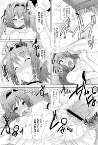 COMIC Megastore-H 2011-01