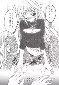 (C87) [Upagoya (Endori)] Reinforce ga Rei no Turtleneck o Kite Mitara (Mahou Shoujo Lyrical Nanoha)