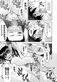 COMIC Megastore H 2004-08