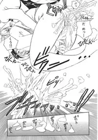 [Anthology] Love Trade Sampler