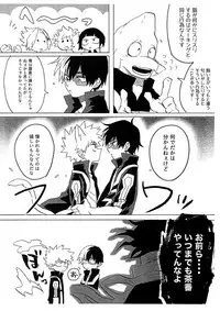 (SPARK13) [Yellowknife, AOAA (Akiyama, Senakagashiri)] TDBK okigae DEKIRUKANA (Boku no Hero Academia)