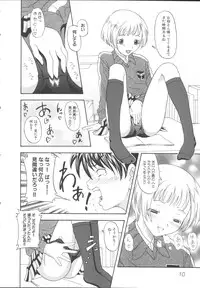 [Anthology] Imouto Gokko ~Imouto Anthology~