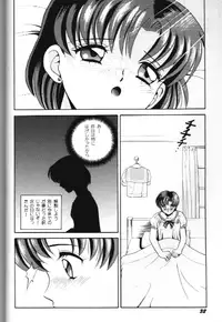 [Anthology] Bishoujo Doujinshi Anthology 18 Moon Paradise - Tsuki no Rakuen XI - (Bishoujo Senshi Sailor Moon)