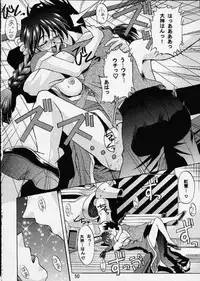 [Double Branch (Mimikaki)] Otome-tachi no Koiuta Ni (Sakura Taisen)