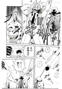 [Himura Masaru] Majo no Omocha-ya San - Toy Shop of Witch