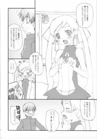 (C72) [Hachiouji Kaipan Totsugeki Kiheitai (Makita Yoshiharu)] Mugen no Mahou - Magic Infinity (Doki Doki Majo Shinpan!)