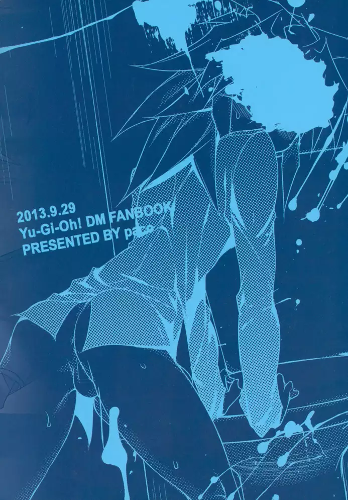 Teme no Card o Yokoshi na!