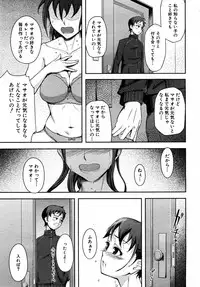 COMIC AUN 2007-05 Vol. 132