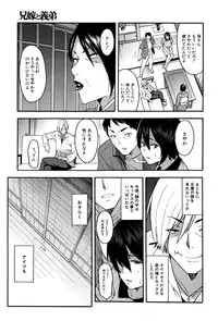 COMIC Mugen Tensei 2016-09