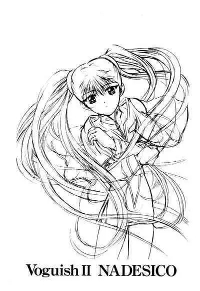 voguish NADESICO ABC456789