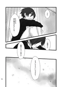 [Pichiotto] Soushuuhen Tsukurenai Kara Pixiv de Kako Manga 7 P3 Ara-nushi