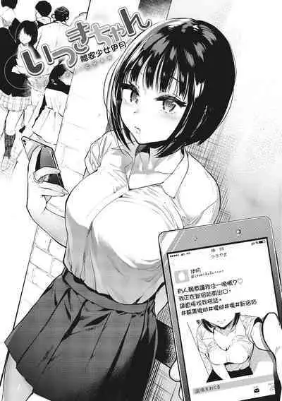 Amatoro Seikatsu | 蜜糖般的性活