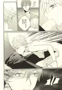 (DC RETURNS 7) [Time Stop (Bian)] Fuku Shachou-sama no Jijou (Kuroko no Basuke)