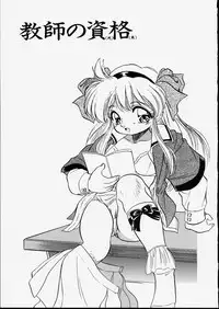 [Tomozawa Shou] Mishoujo Dark Report