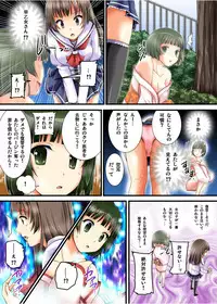 [Tokei Usagi] Yuurei-kun no Ecchi na Itazura