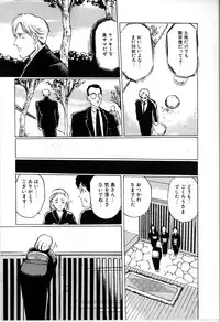 [Manno Rikyu] Seifuku Yuugi - Costume Playin