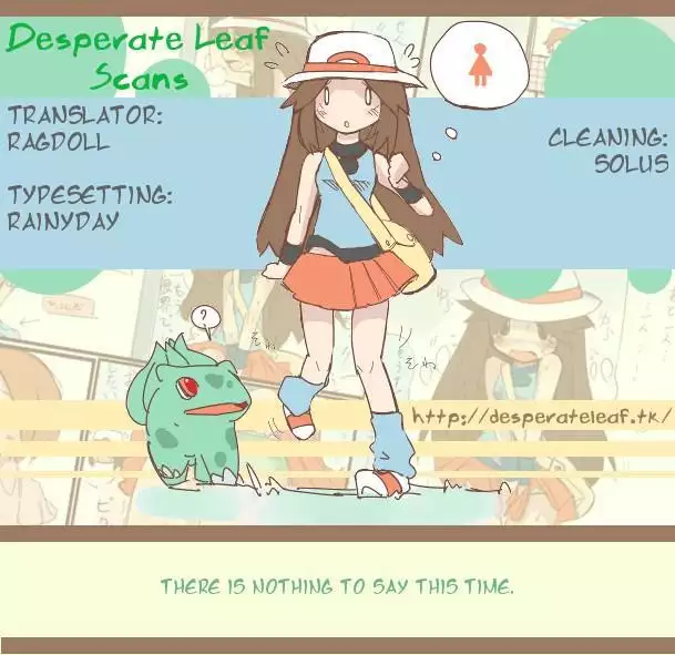 Idol wa xxxx Nante Shimasen! Chapter 3