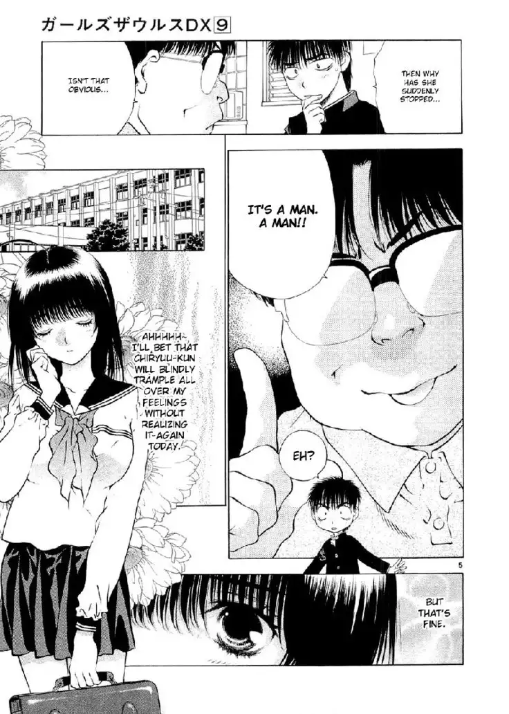 Girls Saurus DX V9 - CH57