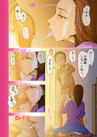 [ hachi zaka 瓊曲[?] dama ] kimi to, boku to, sono saki to. 5 - 6 wa matome