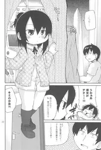 (C78) [Kirimochi Texture (Yoyoyoyou)] Ozu no TKB (Mitsudomoe)