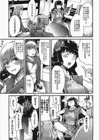 (C73) [Bronco Hitoritabi (Uchi-Uchi Keyaki)] Boku no Watashi no Super Bobobbo Taisen MIX (Super Robot Wars)