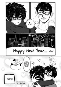 (HaruCC21) [Hatosable (Hashinoha)] Taste of You (Big Hero 6) [English] {Shotachan}