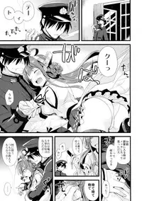 (C85) [AYUEST (Ayuya)] Koyoi no Yume wa Nami, Nami, Nami (Kantai Collection -KanColle-)