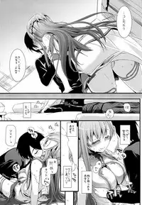 (C82) [Digital Lover (Nakajima Yuka)] D.L.action 70 (Sword Art Online)
