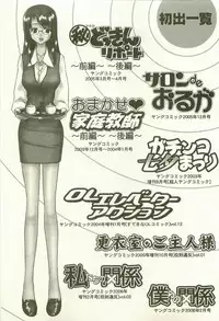 [Hori Hiroaki] Maruhi Dokkin Report