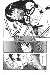 [Anthology] Little Pierce Vol.20