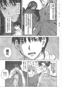 Comic Doki [2008/03]