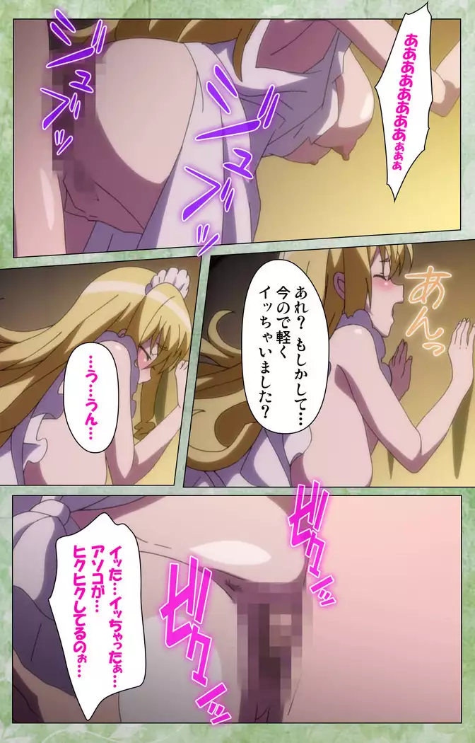 Koimaguwai Kanzenban