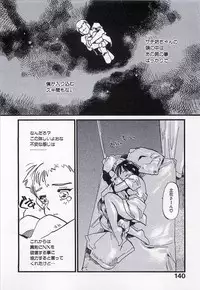 [MEE-KUN] Seigi no Mikata | Knight in Shining Armor