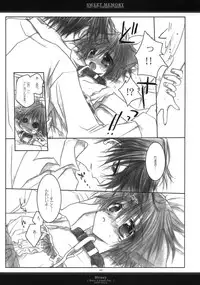 [Chronolog] - Sweet Memory