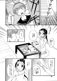 COMIC Megastore 2005-08