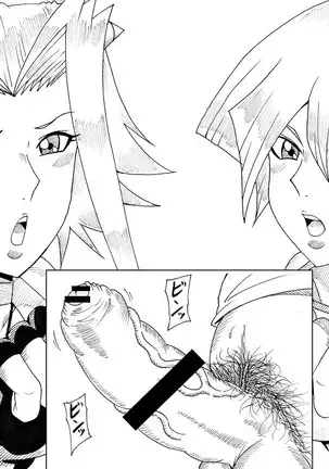 明日香とアキの闇の決闘~TURN 1~