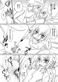 [Nekomaruya (Takano Kazuya)] Kokoro Tsugumi (BlazBlue)