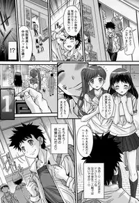 COMIC Tenma 2015-05