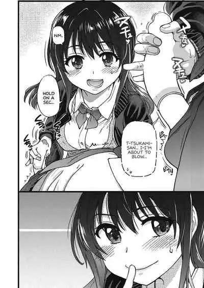 Please! Freeze! Please! #5