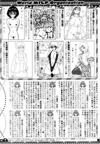 COMIC MILF 2016-10 Vol. 32